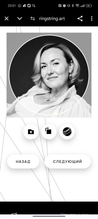 Foto de la obra, opinión de EKATERINA